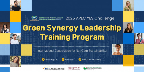 Call for YES CHALLENGE 2025
